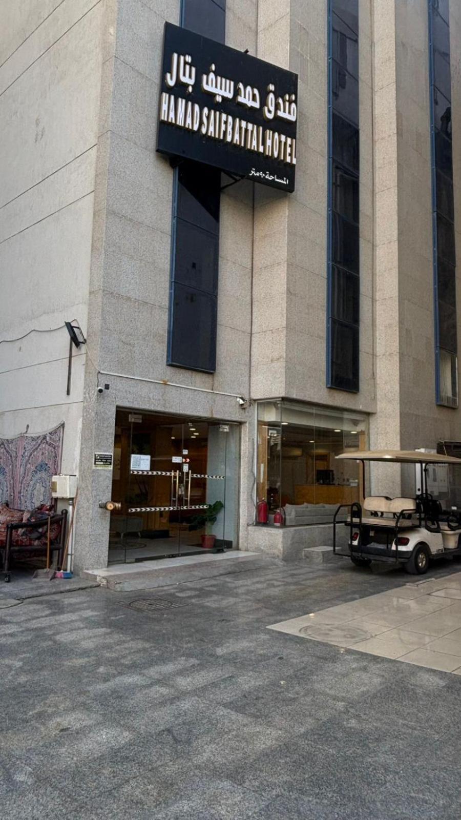 Hamad Saif Batal Hotel La Meca Exterior foto