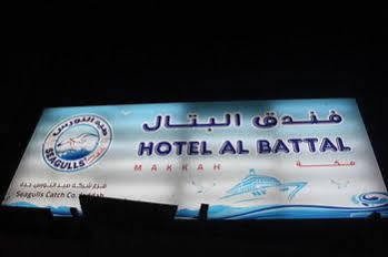 Hamad Saif Batal Hotel La Meca Exterior foto